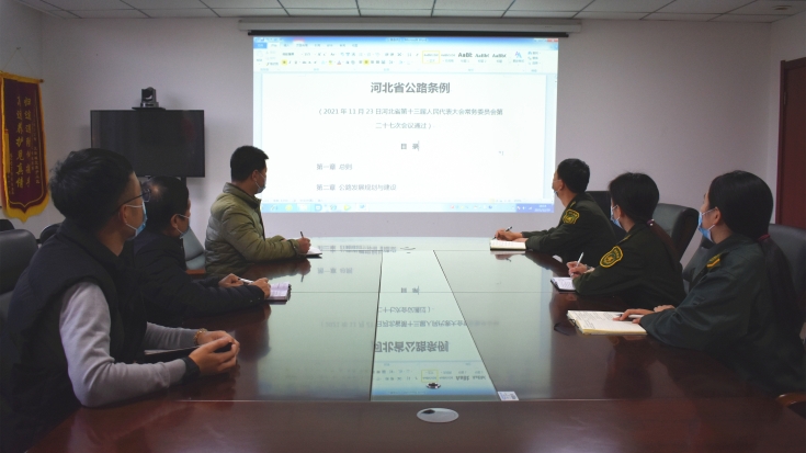 学 河北省公路条例_副本_副本