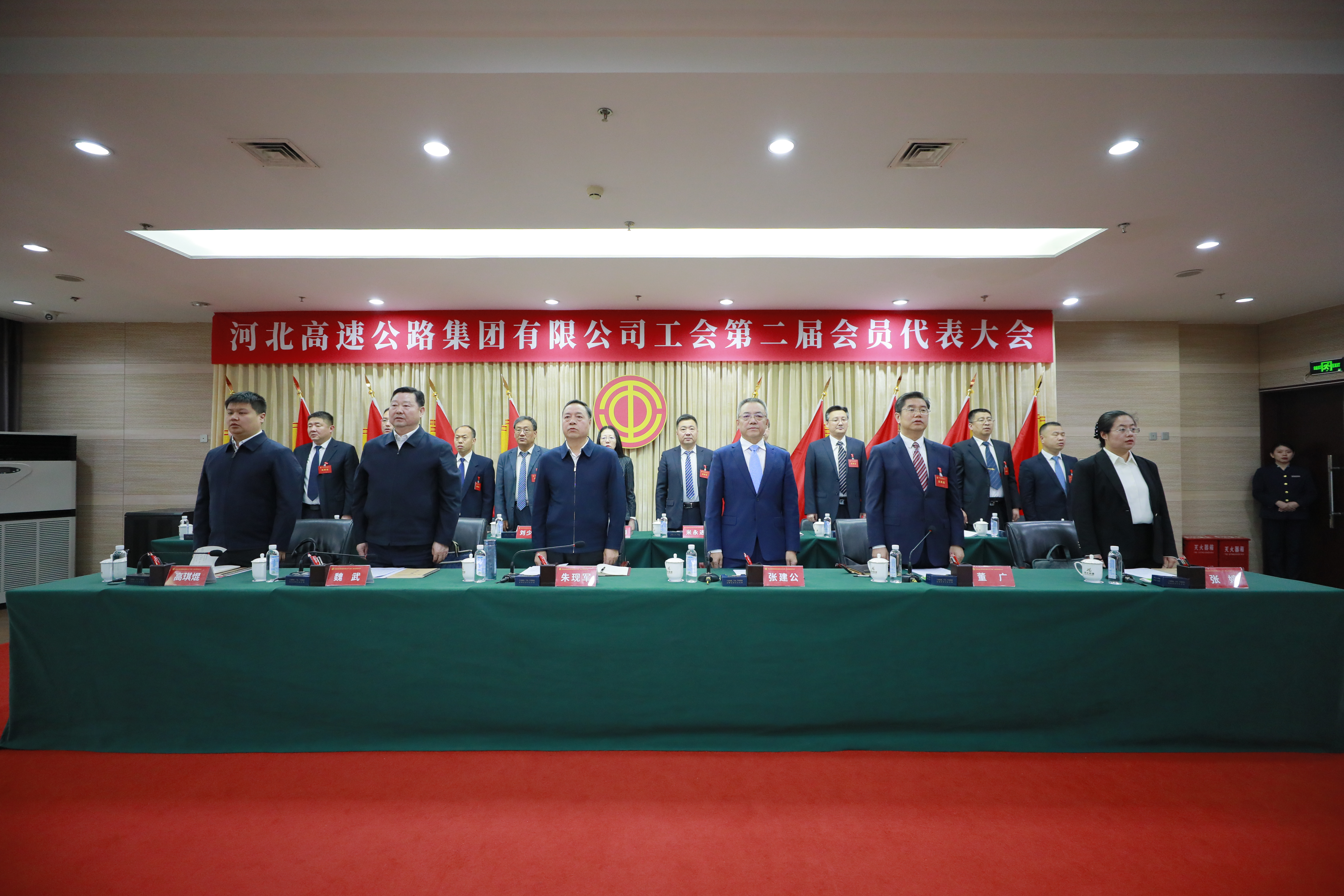 华体官方网站登录工会第二届会员代表大会召开