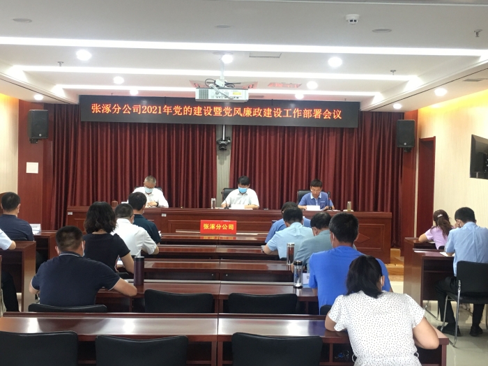 QQ图片20210623155616