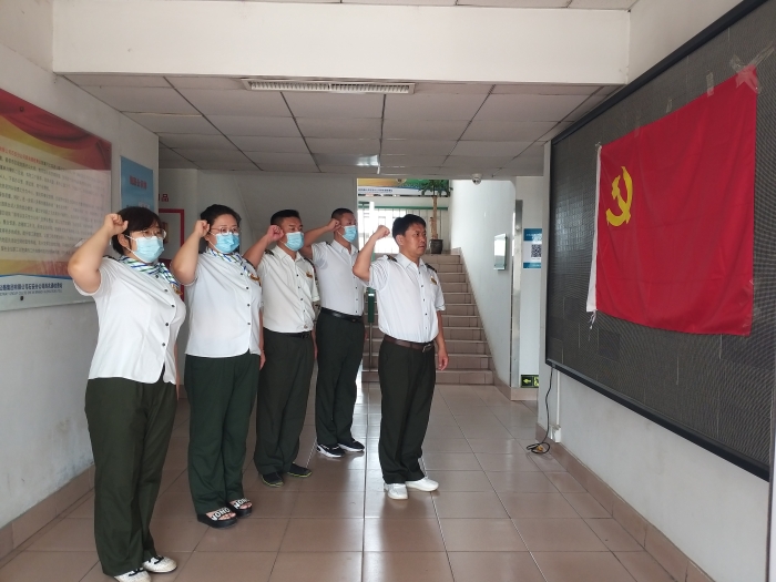 入党宣誓 入党宣誓