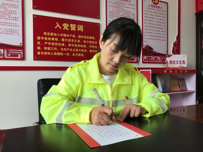 重温峥嵘岁月，坚定理想信念。石安分公司邯长养护工区党支部以“手抄入党誓词”的方式，为建党百年献礼。摄影：刘慧