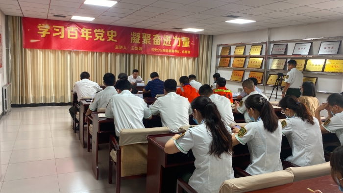 王剑波党史专题党课现场图片