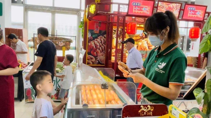 微信图片_20210714164203