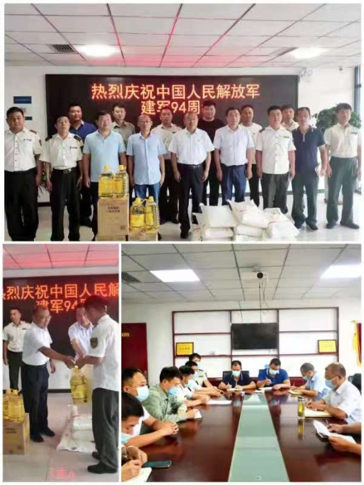 微信图片_20210730170401