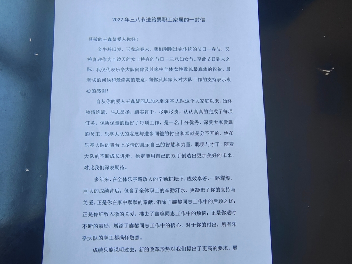 微信图片_20220308084251