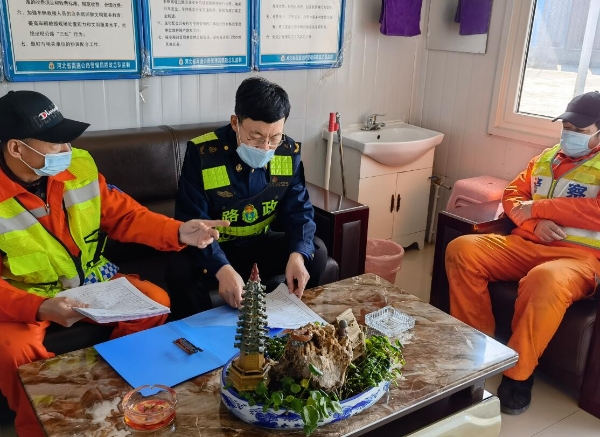 QQ截图20220318083739