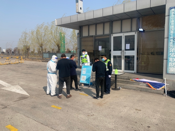 微信图片_20220404145500