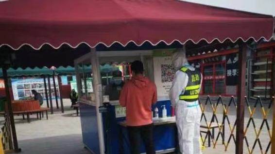 微信图片_20220505110221