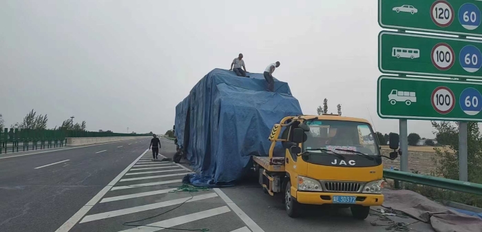 065a084a6b7c7806e0d9d19fda156fb