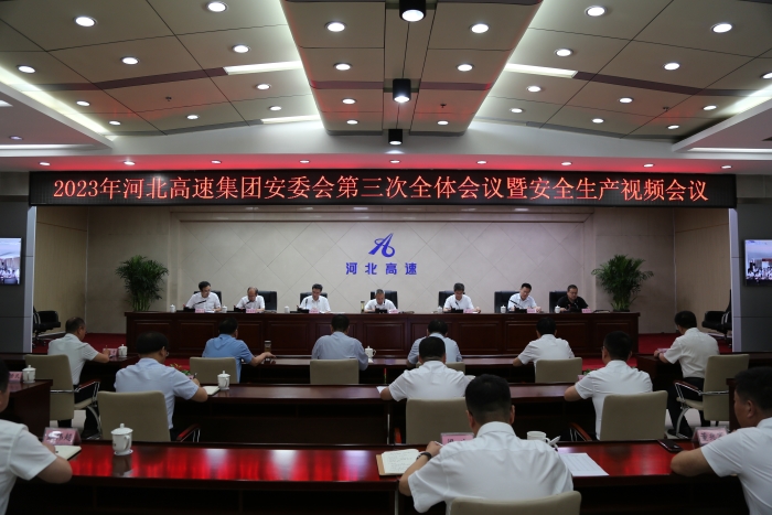 微信图片_20230718083948