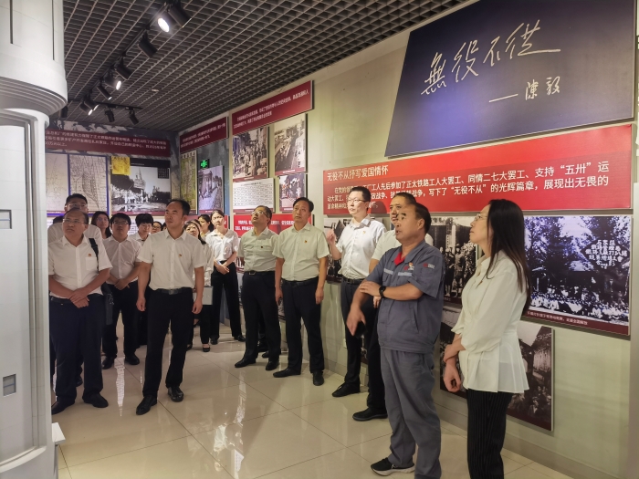 微信图片_20230725172851