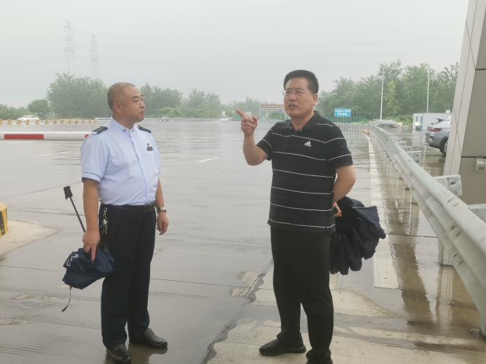 微信图片_20230731170229