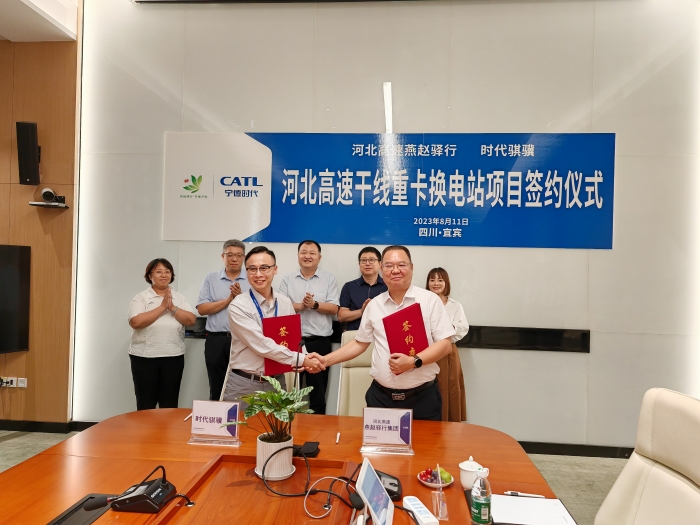 mmexport1691817398358