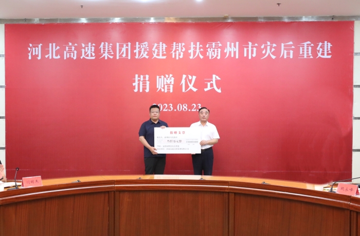 微信图片_20230823180056