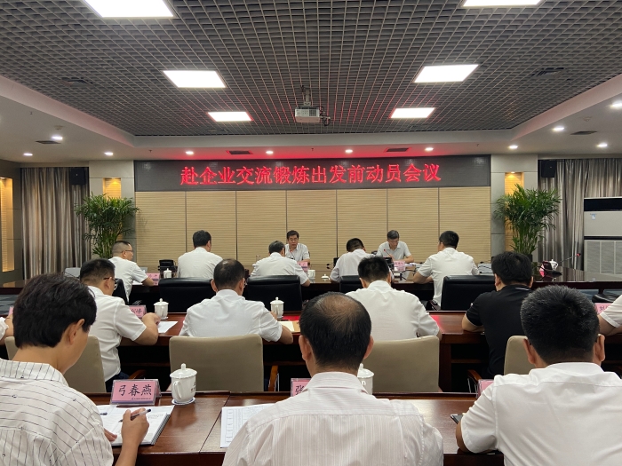 微信图片_20230906141300