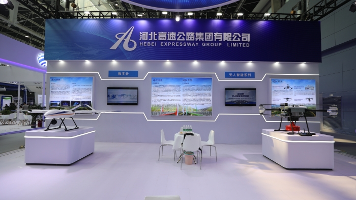 微信图片_20230907170850