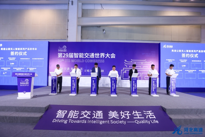 微信图片_20231018154205