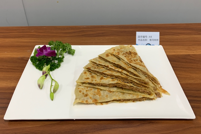 微信图片_20231024202301