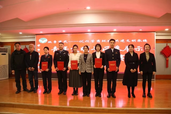 微信图片_20231203124425