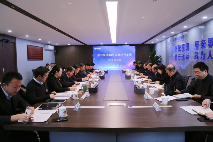 微信图片_20240105162402