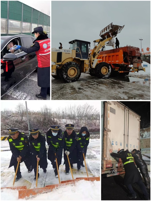 微信图片_20250206085843