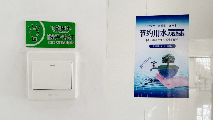 D:\2025年办公\2025宣传\三月\降本增效2