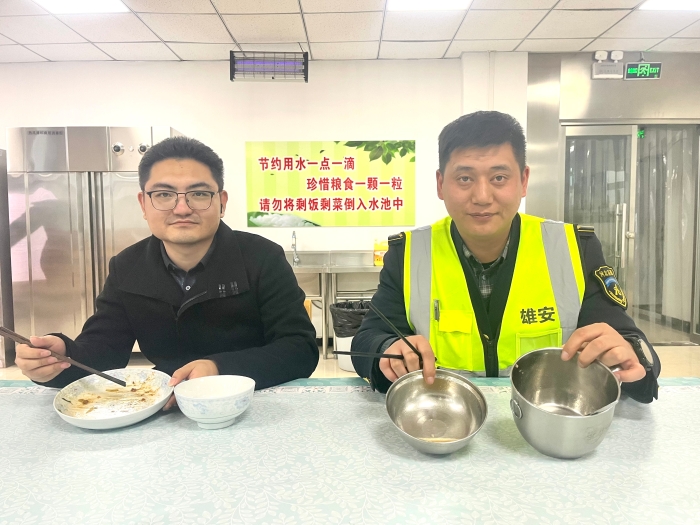 微信图片_20250328113820