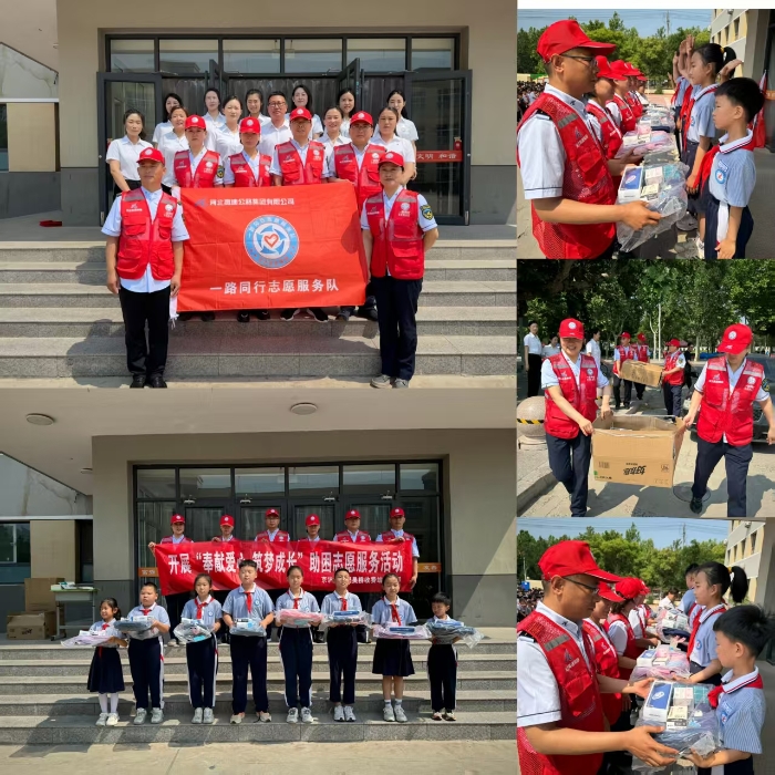 微信图片_20250527072837